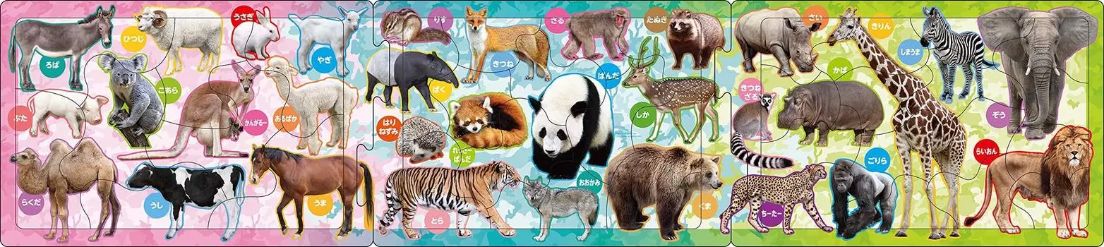 EPOCH Step Panorama Animals Pieces Step Up with 3 Puzzles Puzzle with Paper Mount for Children Ages 3 and Up Toy ST Mark Certified [Apollo s Puzzle]