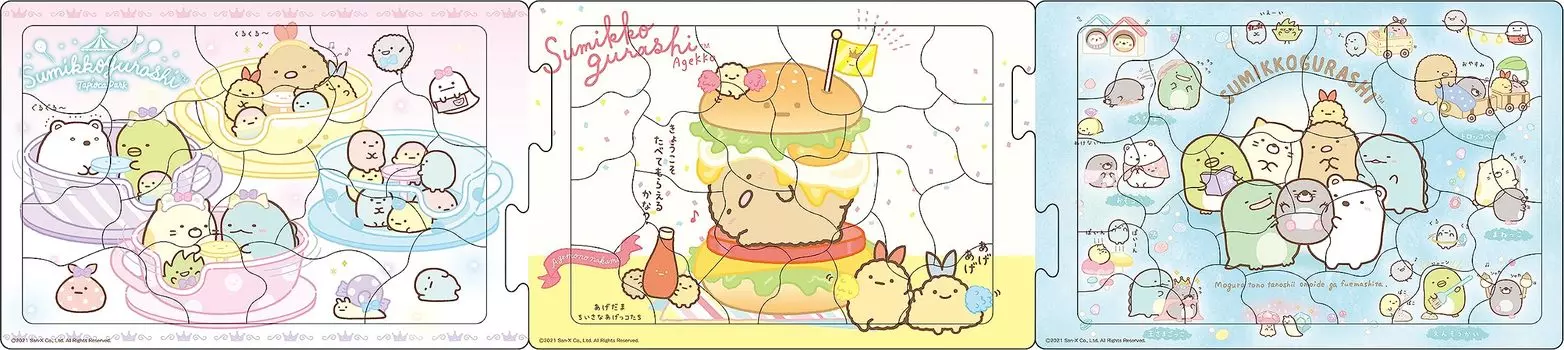 EPOCH Step Panorama Sumikko Gurashi Часть 3-элементная головоломка для детей Сертификация ST Mark поставляется с чистящим мешком Ages Toy EPOCH [Головоломка Аполлона]