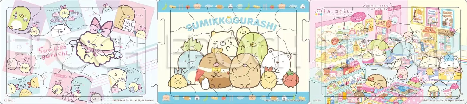 EPOCH Step Panorama Sumikko Gurashi Part 6 pieces Step up with 3 puzzles Puzzle with mount for children 5 years old and over Toy ST Mark certified