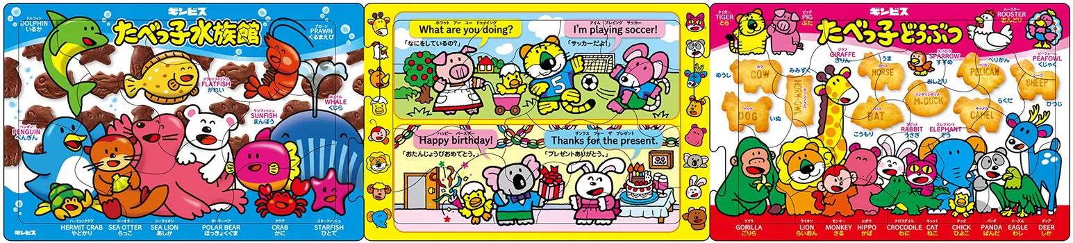 Epoch Step Panoramic Tabekko Animals Piece Puzzle for Children ST Mark Certification Comes with Cleaning Bag Ages Toy EPOCH [Apollo s Puzzle] 10/15/20