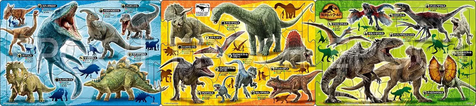 EPOCH Steps Panoramic Jurassic New Ruler Piece Puzzle для детей Сертификация ST Mark В комплекте с чистящим мешком Возраст от 5 лет и старше Игрушка EPOCH [Apollo s