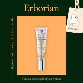 Erborian BB Eye Touche Parfaite 15 мл Крем для глаз, консилер Питание Эластичность Солнцезащитный крем Темные круги