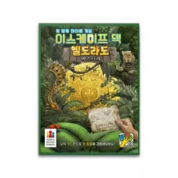 Escape Deck Mystery of Eldorado Board game for ages 12+
