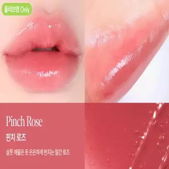 Espoir Бальзам для губ Bear Glow – 6 очаровательных оттенков / КОРЕЙСКАЯ КОСМЕТИКА 05 Finch Rose