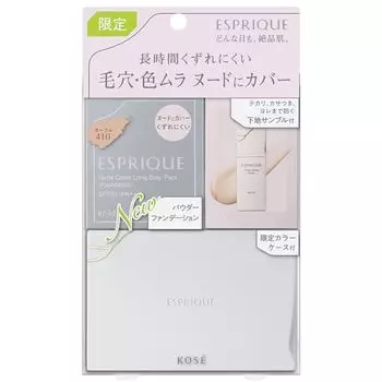 Esprique Foundation Nude Cover Long Stay Pact Sponge + Exclusive Case + Makeup Base 0.6g Limited Set 9g Firm Coverage Pores Uneven Color Skin Feel 410