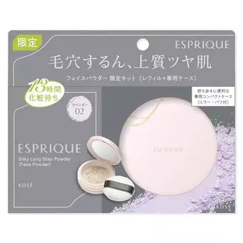 ESPRIQUE Silky Long Stay Powder Limited Kit 02 Lavender 6g + Exclusive Case + Puff Face Powder Shiny Pores Moist