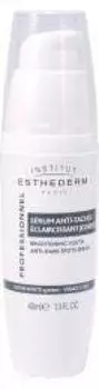 Estedam White Serom N 40 мл для коммерческого использования
