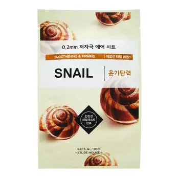 ETUDE HOUSE 0.2 Air Mask Snail Smoothening & Firming Маска для лица тканевая с муцином улитки