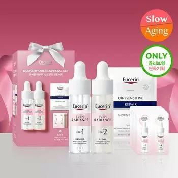 Eucerin Even Radiance Duo Ampoule 30 мл Специальный (+Саше*7 шт.+1 шерстяная маска+косметическая подушечка) single