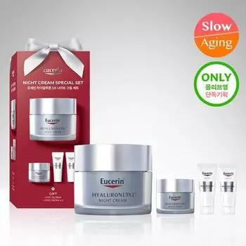 Eucerin Hyaluron 3X Ночной крем 50 мл Специальный (+Ночной крем 20мл+7мл*2+Ватный диск)