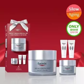 Eucerin Hyaluron 3X Ночной крем 50 мл Специальный (+Ночной крем 20мл+7мл*2+Косметический диск)