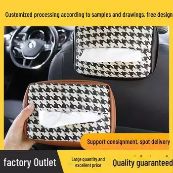 European Style Houndstooth Car Tissue Box Drawer Seat Hanging Leather Bag Diamond коричневый