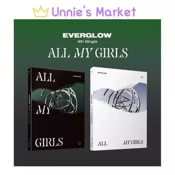 EVERGLOW - ВСЕ МОИ ДЕВУШКИ (Темная версия. / Дикарь Вер.) + Бесплатный подарок RANDOM