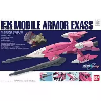 EX Модель 1144 Мобильная броня Exus