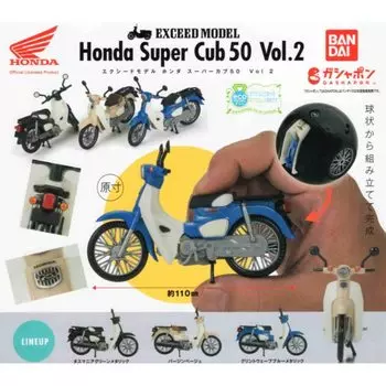 EXCEED MODEL Honda Super Cub 50 Exceed Model Honda Super Cub 50 x Все 3 типа набор Полный комплект Gacha Gacha Capsule Toy vol.2