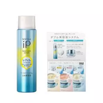 [Exclusive to .co.jp] Sofina iP Base Care Serum Base Serum Refill 90g + Interlink Serum Sample Set with Bonus Introducing Serum Booster Single Item 90