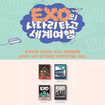 EXO путешествуют по миру на металлическом значке погрузчика Tottori
