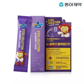 [Experience] Minimax Lab Eye Solution Blueberry Flavor 1 serving, Korean health food