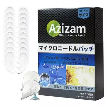 Eye Pack Needle Hyaluronic Acid Patch Pack Large Size Ideal for Men Microneedle Patch Suitable for Eye Mouth and Eyebrow Area Can Also Be Used by