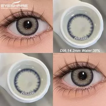 Eyeshare 1 пара натуральных цветных линз для глаз, коричневые линзы, серые контактные линзы, черные линзы, цветные зрачки для глаз