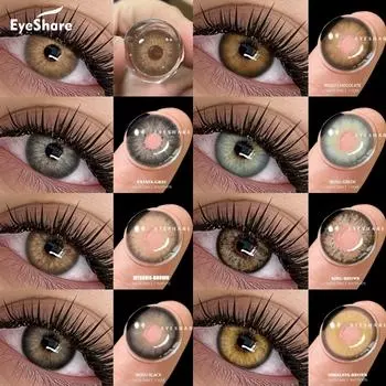 EYESHARE 2 шт. Натуральные цветные контактные линзы для глаз, серые зрачковые линзы, синие линзы, красивый зрачковый ежегодный макияж, зеленые линзы для глаз