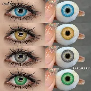 Eyeshare 2шт модные цветные контактные линзы Aurora синие контактные линзы ярко-зеленые модные линзы коричневые цветные контактные линзы серо-белые линзы