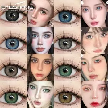 EYESHARE Цветные контактные линзы для естественного голубо-карего макияжа глаз Мягкие модные контактные линзы