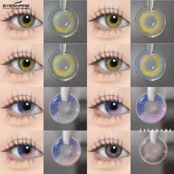 EYESHARE Цветные контактные линзы Флуоресцентные синие фиолетовые розовые цветные линзы Звездно-серые линзы для очков Розовые модные линзы 1 пара