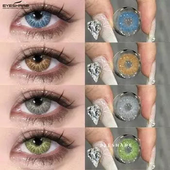 EYESHARE Модные цветные контактные линзы 1 пара Светло-голубые натуральные мягкие линзы Коричневые цветные контактные линзы Серые линзы Ежегодный цветной макияж Коричневые линзы