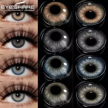 Eyeshare Новые контактные линзы серии SEINE, серые, для макияжа глаз, модные, ежегодные, для учеников, косметика, 1 пара