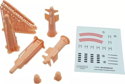 Fab Scale China Laser Guided Penetrating 2 Pieces Plastic Model Parts FAB72035 1/72 YJ-1000-1 Bomb/Pylon