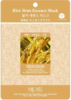 Face Pack Face Mask Pack Rice Bran Ranking Top Korean Cosmetics 30 Piece Set