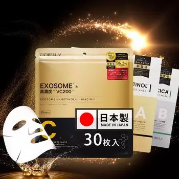 Face Pack Human Stem Sheet Mask 30 Pieces Large Capacity High Moisturizing Mask VC200 Human Stem Cell Face Pack Face Mask Pack Dry Pores Face Pack