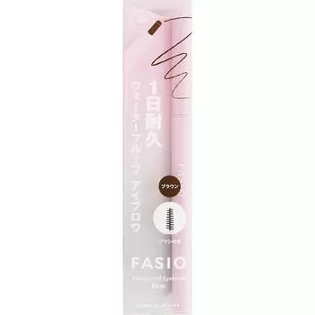 Facio Kose Facio Водостойкая подводка для глаз 02 Коричневый 0,1 г