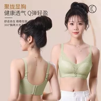 Factory sales non-magnetic four-breasted B cup breathable thin sexy steel-free latex cotton gathering bra 75B чёрный