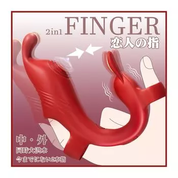 falls with H Rotor Finger Cot Adult Goods for Women Popular Vibrator for Women Internal Orgasm Development Development Rub and Goods for Women