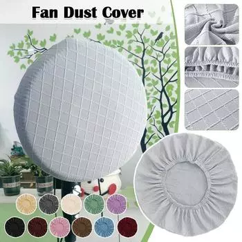 Fan Dust Cover All-inclusive Fan Case Heater Cover Protective Case Household Storage Fan Cove Elastic Half Wrapped Dust Cloth