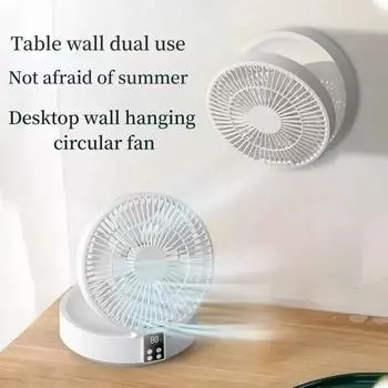 Fan With Remote Control Portable Wall-Hanging Rechargeable Usb Electric Folding Fan Nightlight Air Cooler Household белый