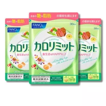 fancl calorie limit 90 servings 30 servings x 3 bags food with functional claims information letter included supplement diet support/sugar/fat sup