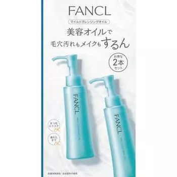 Мягкое очищающее масло Fancl 120 мл X 2