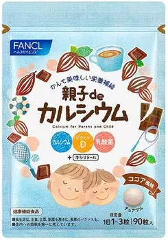 FANCL Oyako de Кальций Питание для детей кисловатый Можно жевать без вкуса какао (на 30-90 дней) (Кальций/Витамин D/Молочнокислые бактерии) вода,