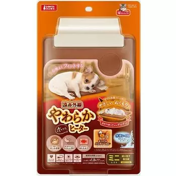 Far infrared soft hot heater mini