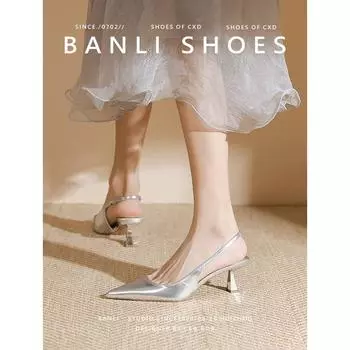 Fashion 2024 new women s fashion heeled shoes spring and autumn fashion new women s shoes 34 серебряный