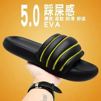 Fashion Fashion Casual Mans Slippers Sports Men s EVA Water Proof Sandals Indoor Outdoor Sandal for Men Non-slip Sandal Explosive Style 36 белый