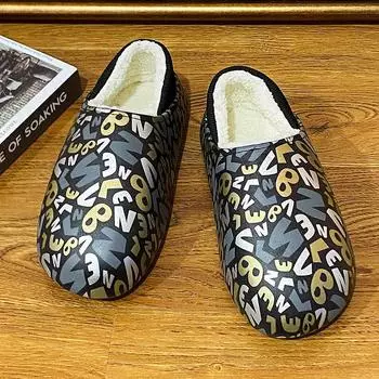 Fashion Men Slippers Platform Winter Slip-on Round Toe Comfortable Waterproof Casual Shoes The New Main Push Plus Velvet Popular Model 36 бежевый