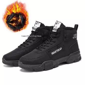 Fashion Men Winter Boots Outdoor Warm Snow Boots High-top Casual Winter Shoes Thick Plush Lace-up Cotton Shoes Male Hiking Ankle Shoes 39 бежевый