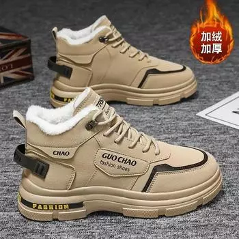 Fashion Winter Men s Boots 2024 New Plush High Top Trend Warm Cotton Shoes Cargo Shoes Short Boots Lace-up Platform Snow Boots Sneakers 39
