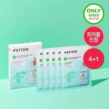 FATION Nosca9 Trouble Serum Mask Sheet 4 шт. набор (+1еа)