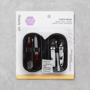 Faux Leather Case Nail Care Set