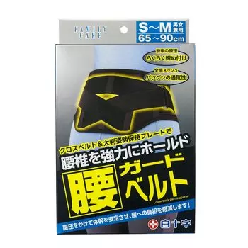 FC Waist Guard Belt Size Unisex S-M белый